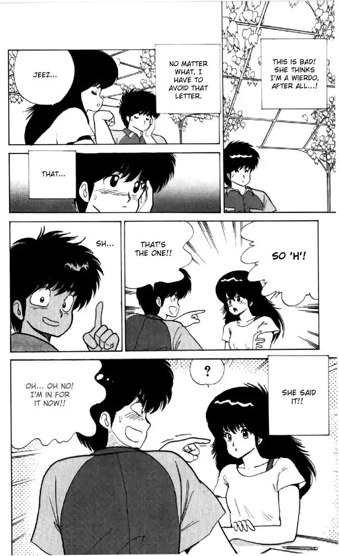 Kimagure Orange Road Chapter 58 16